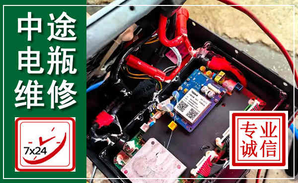 闻喜汽车换电瓶,附近电瓶维修救援电话