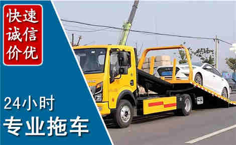闻喜拖车救援场景与案例