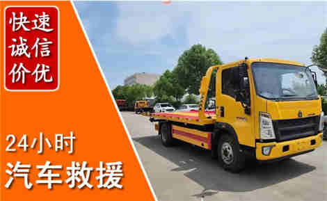 闻喜从六月闻喜连续暴雨，解析2026年夏季闻喜汽车救援全新行业特点