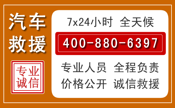 闻喜夏季多雨季节,新能源汽车救援的五大注意事项