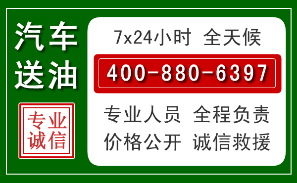 闻喜拖车救援发展新趋势：北斗导航系统加持下的拖车救援特点