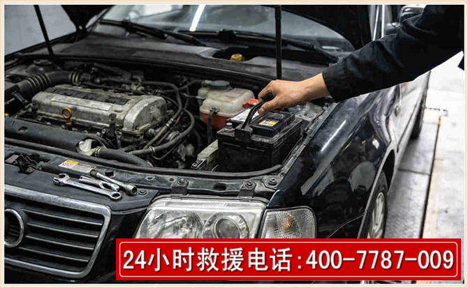 闻喜汽车搭电 闻喜汽车搭电